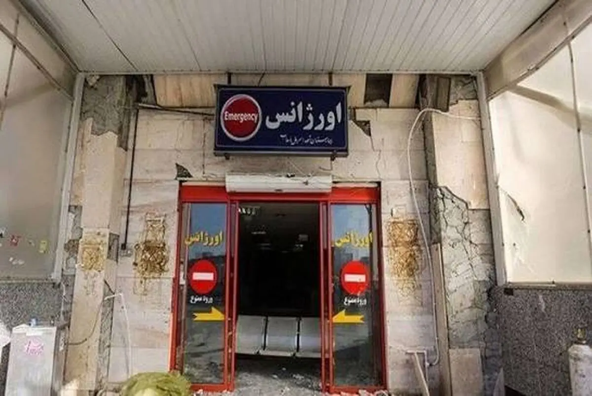 نوسازی یکی از بیمارستان‌های ناایمن پایتخت کلید خورد