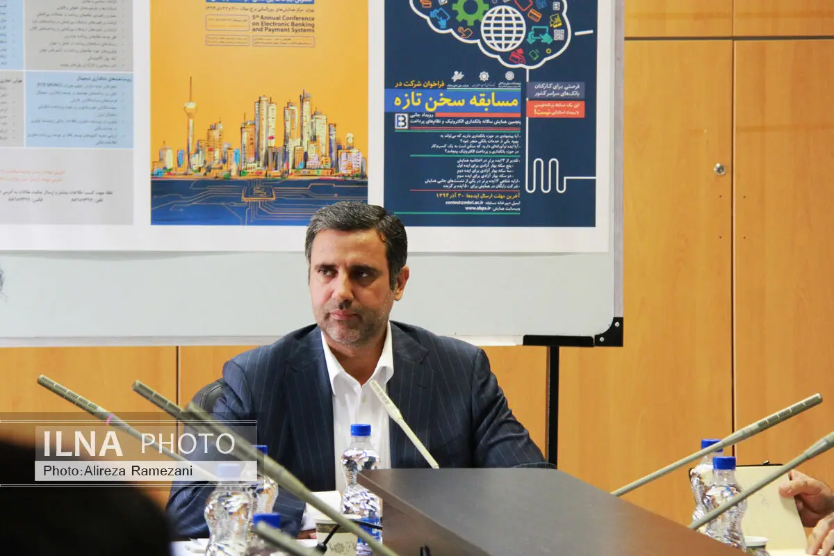 همایش بانکداری الکترونیک فرصتی برای گسترش ارتباطات بین‌المللی است