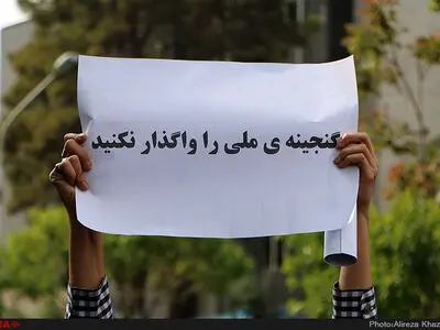 هنرمندان به مسئولان بی‌اعتماد هستند/ صحبت‌های مسئولان ضد و نقیض است