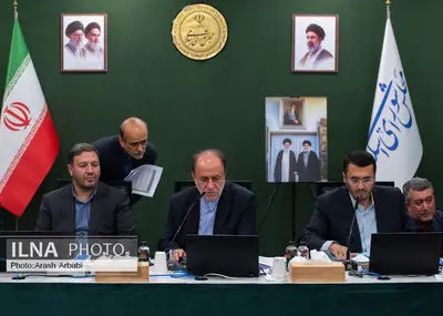 جلسه علنی مجلس شورای اسلامی