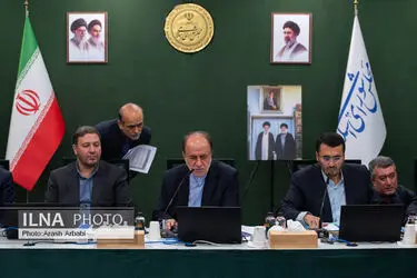 جلسه علنی مجلس شورای اسلامی