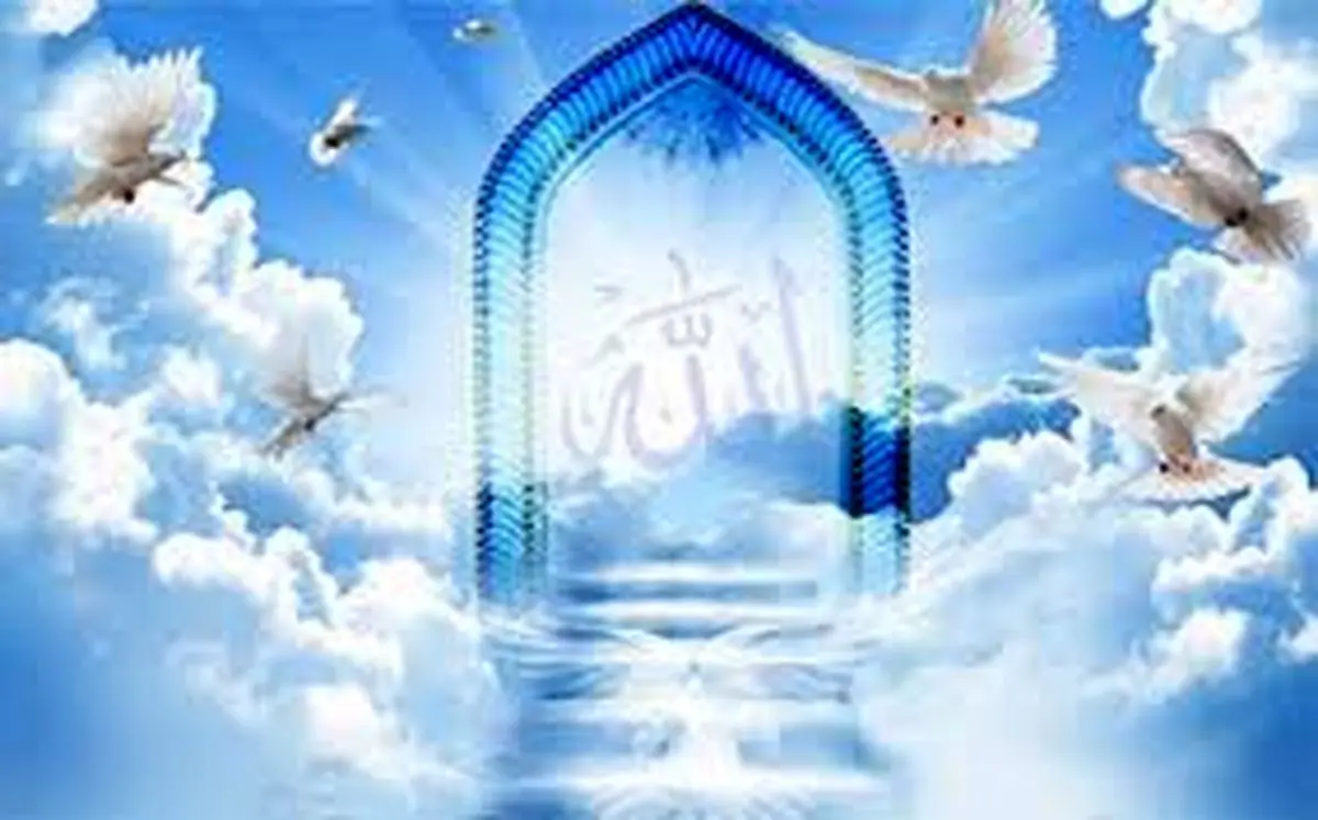 ۳جایی که جبرئیل خسته شد