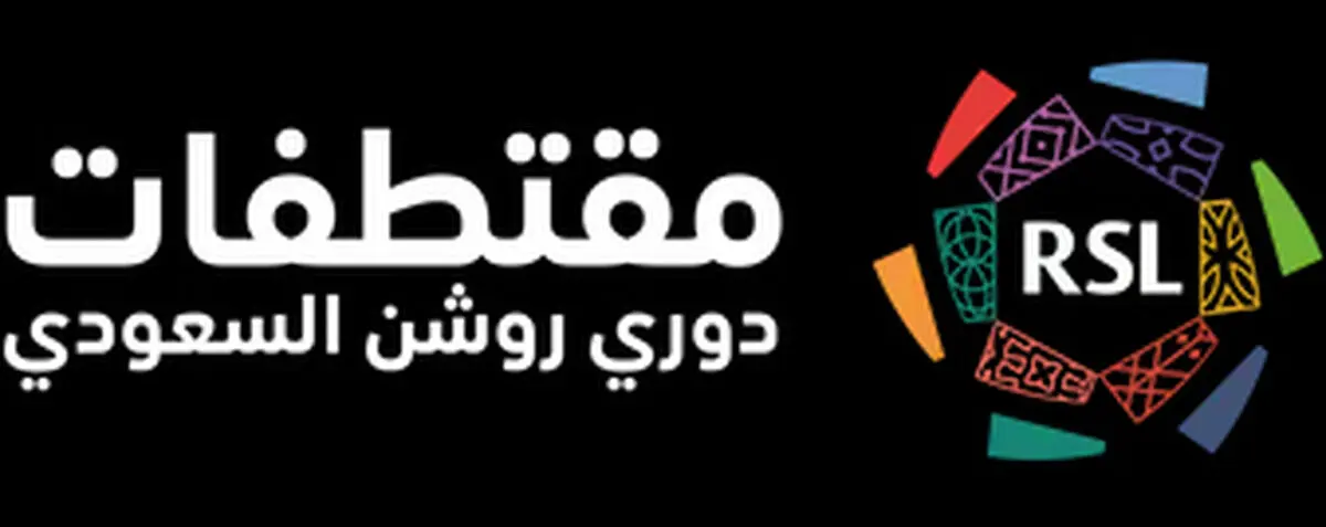ویدیو: گل اول الوحده به التعاون توسط ایگالو
