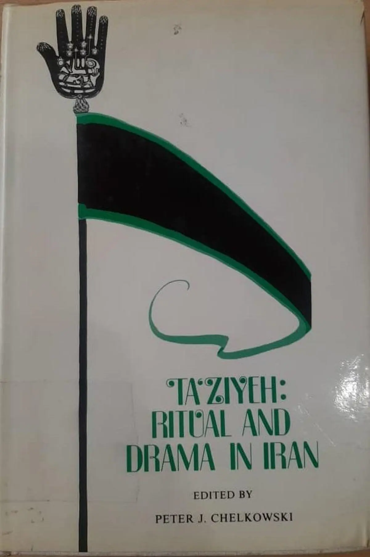 نگهداری ترجمه مقتل الحسین به آلمانی از قدیمی‌ترین آثار عاشورایی در کتابخانه ملی