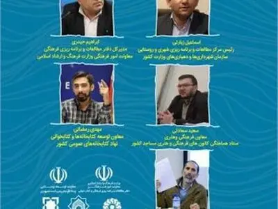 ترویج کتابخوانی در دوران کرونا