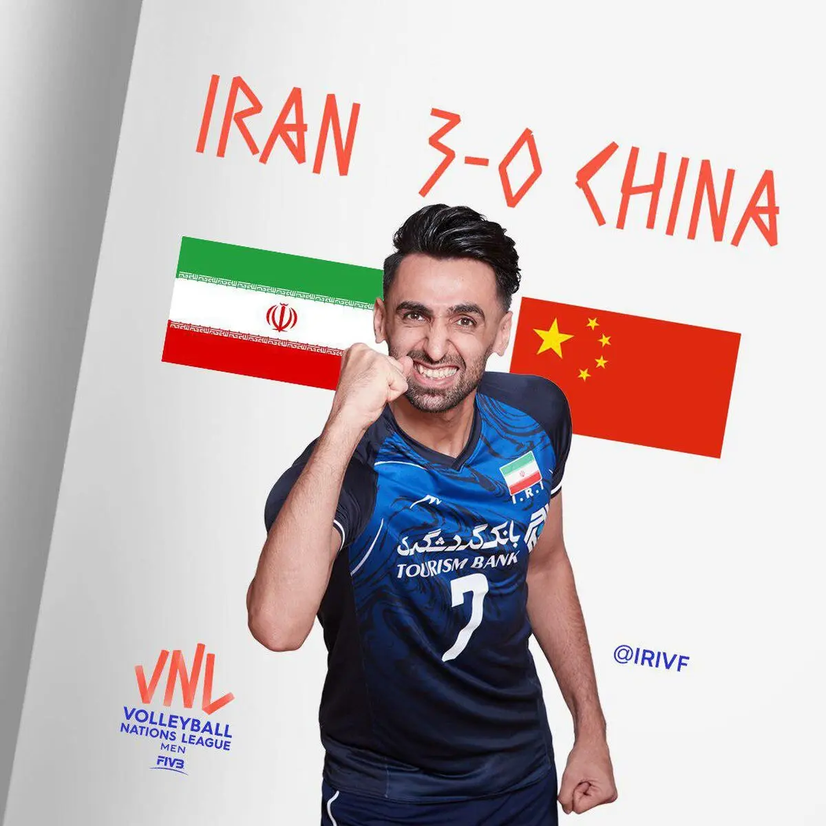 ایران 3 – چین صفر؛ تعظیم دیوار چین برابر ایران