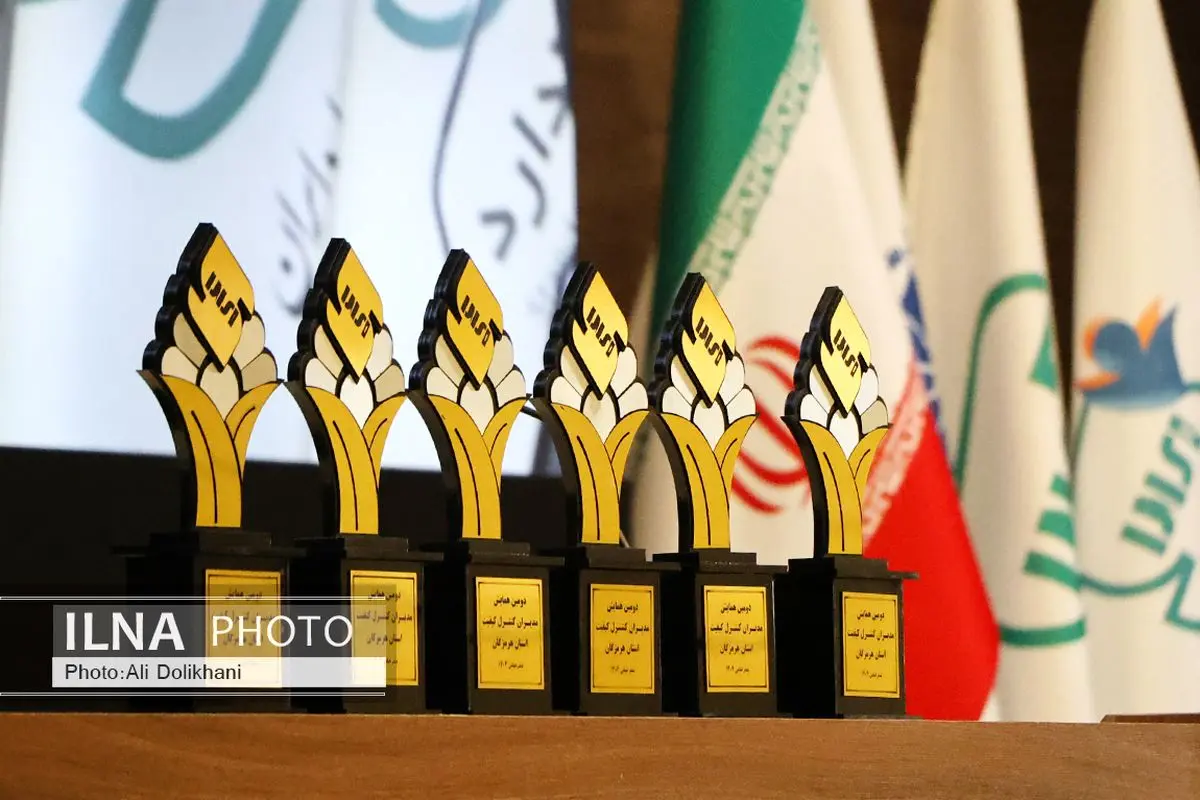 مدیران کنترل کیفیت بازوی نظارتی استاندارد؛ هرمزگان میزبان دومین همایش استانی +فیلم