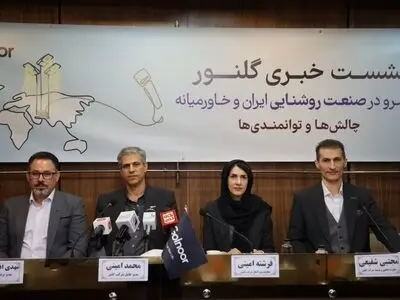 جهش کیفیت در صنعت روشنایی ایران / هشدار نسبت به پیامدهای سیاست‌های ارزی چندنرخی بر تولیدی