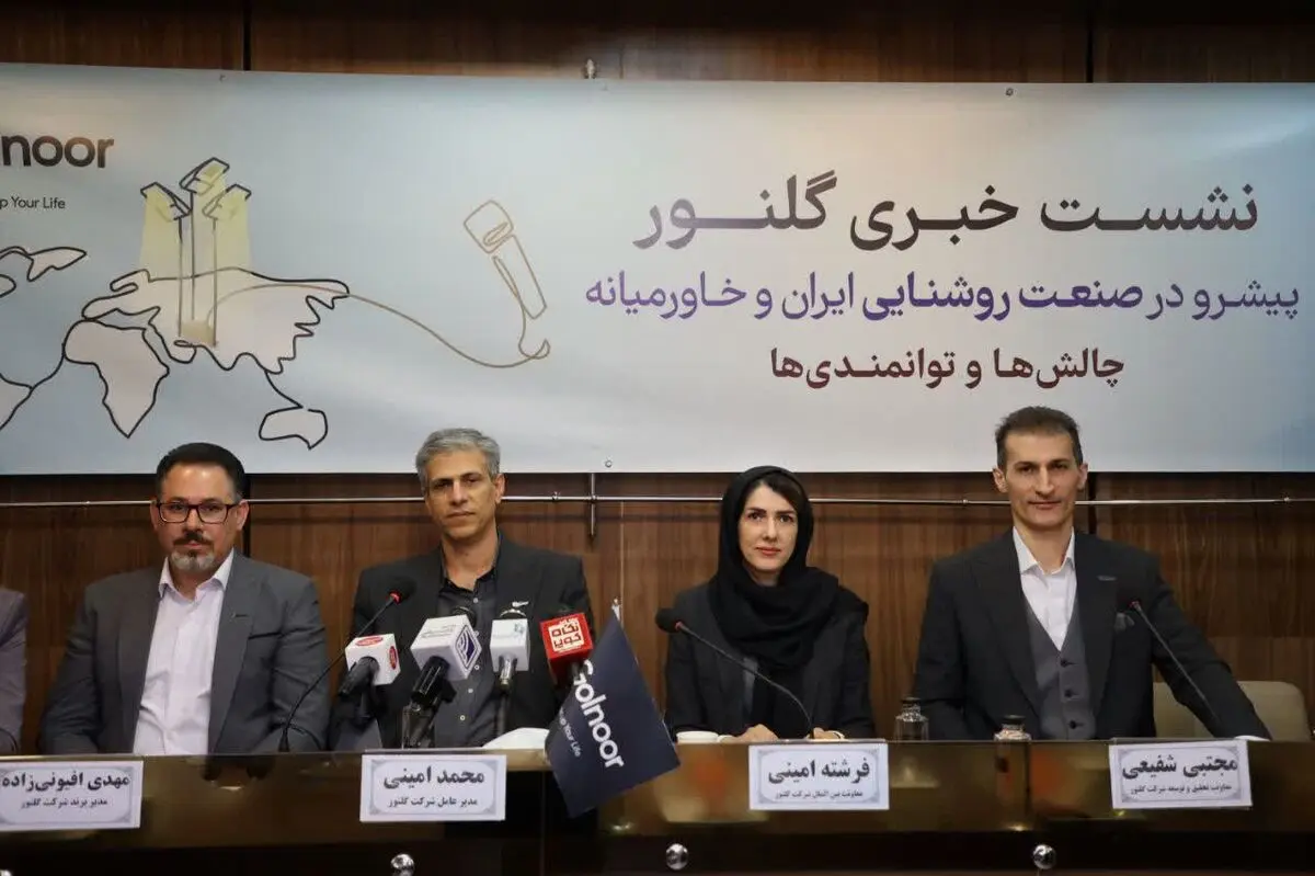 جهش کیفیت در صنعت روشنایی ایران / هشدار نسبت به پیامدهای سیاست‌های ارزی چندنرخی بر تولیدی