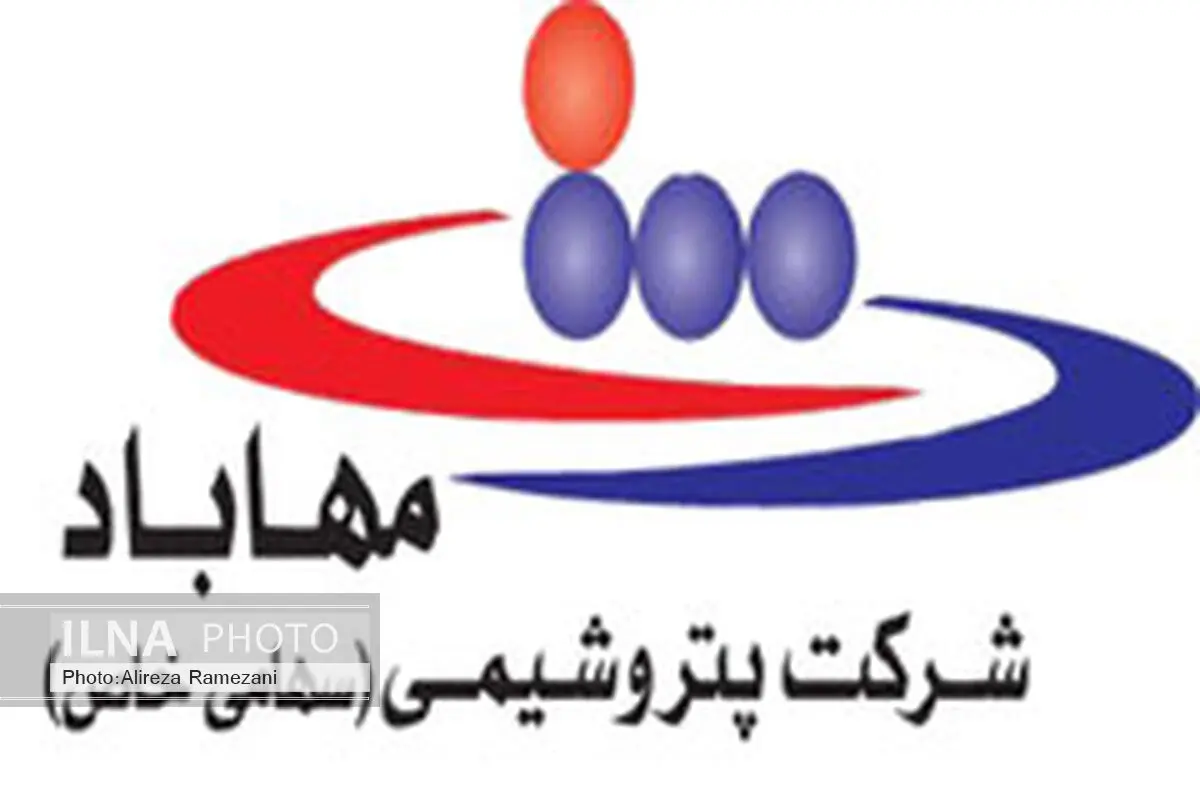 شرکت پترو شیمی مهاباد با تسهیلات بانک صنعت و معدن افتتاح شد 
