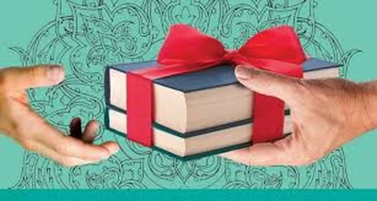 اهدای بیش از ۴ هزار نسخه کتاب به کتابخانه‌های عمومی آذربایجان‌غربی