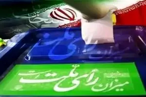 مشارکت مردم  کرمانشاه  در دور  انتخابات ۵۰ درصد افزایش یافت