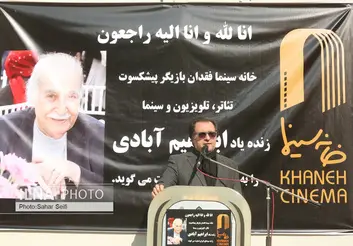 تعداد بازیگرانی که در پذیرفتن یک نقش اول به پول فکر نکنند، کم شده است