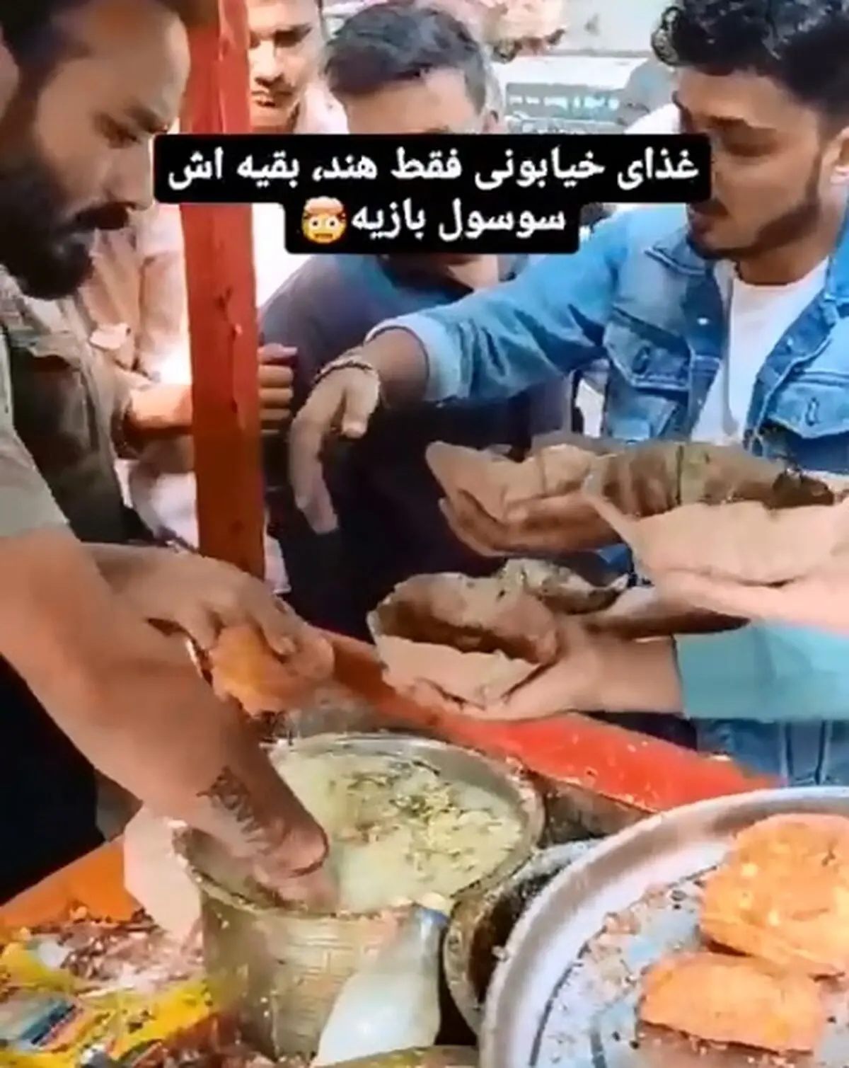 وضعیت عجیب غذای خیابانی در هند