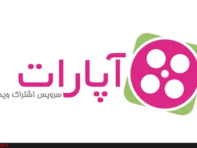 شکایت کارگردان و تهیه‌کننده «با من خوش میگذره» از سایت آپارات