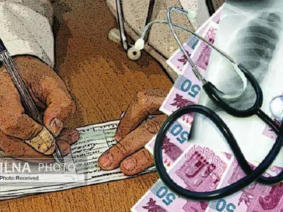 تعرفه های پزشکی استان ۵ درصد کمتر از نرخ ابلاغی هیأت دولت تعیین شد