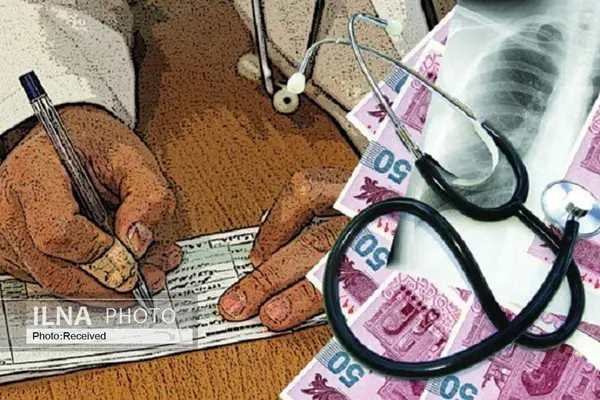 تعرفه های پزشکی استان ۵ درصد کمتر از نرخ ابلاغی هیأت دولت تعیین شد تعرفه های پزشکی استان ۵ درصد کمتر از نرخ ابلاغی هیأت دولت تعیین شد