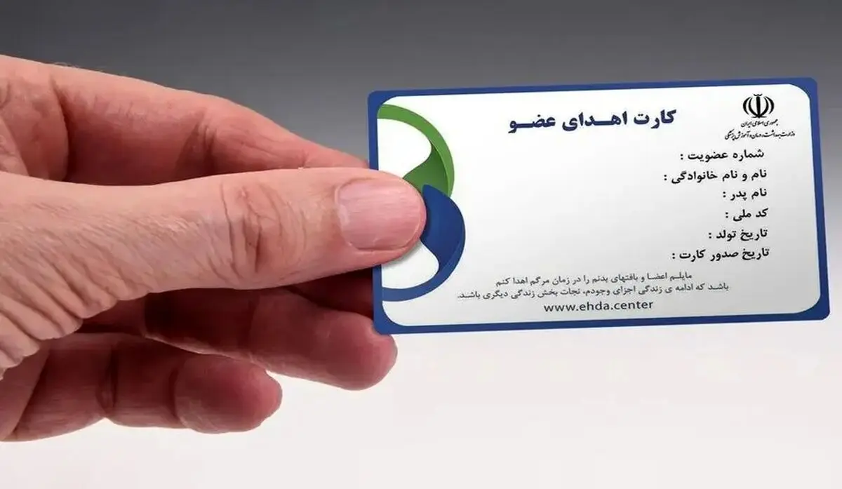 ۶۵۴ نفر در آذربایجان غربی نیازمند پیوند کلیه هستند