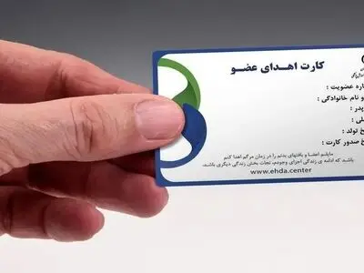۶۵۴ نفر در آذربایجان غربی نیازمند پیوند کلیه هستند