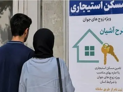 آغاز نام نویسی طرح مسکن استیجاری زوج‌های جوان در گیلان