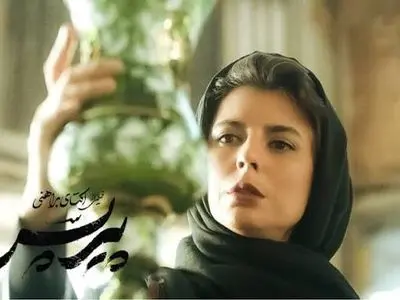 چرا اکران آنلاین «پیر پسر» متوقف شد؟