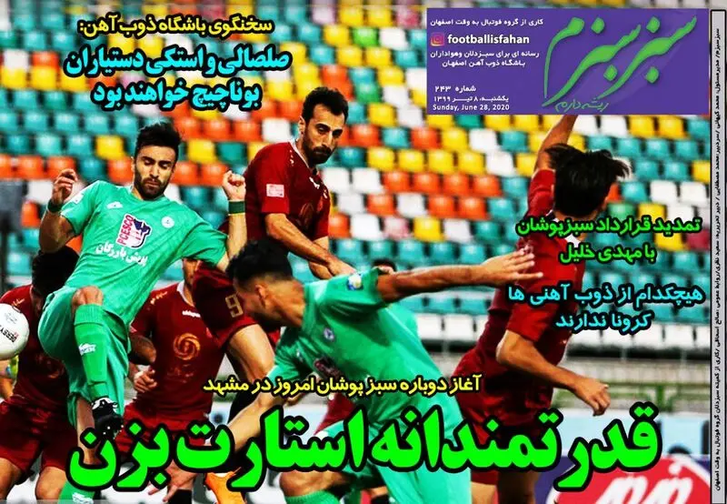 گالری