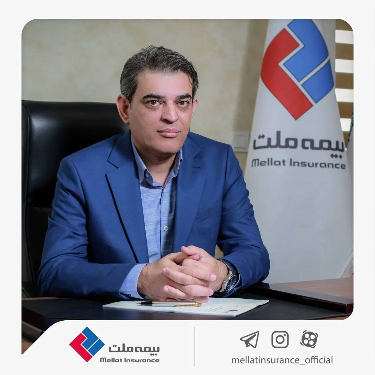 پیام تبریک محمدرضا فرهادی‌پور به مناسبت بیست‌ودومین سالروز تأسیس بیمه ملت