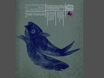 ۶۰ اثر از نقاشان معاصر در قاب نمایشگاه