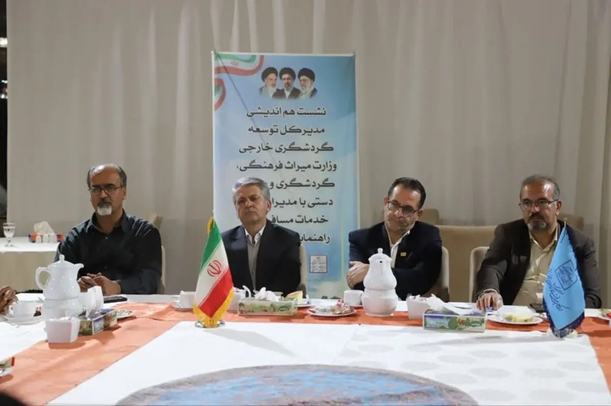 ورود گردشگران از افغانستان به خراسان جنوبی در قالب طرح «گذر از مرزها»