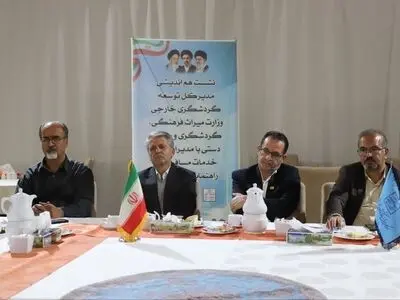 ورود گردشگران از افغانستان به خراسان جنوبی در قالب طرح «گذر از مرزها»