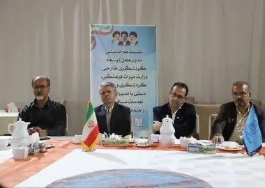 ورود گردشگران از افغانستان به خراسان جنوبی در قالب طرح «گذر از مرزها»