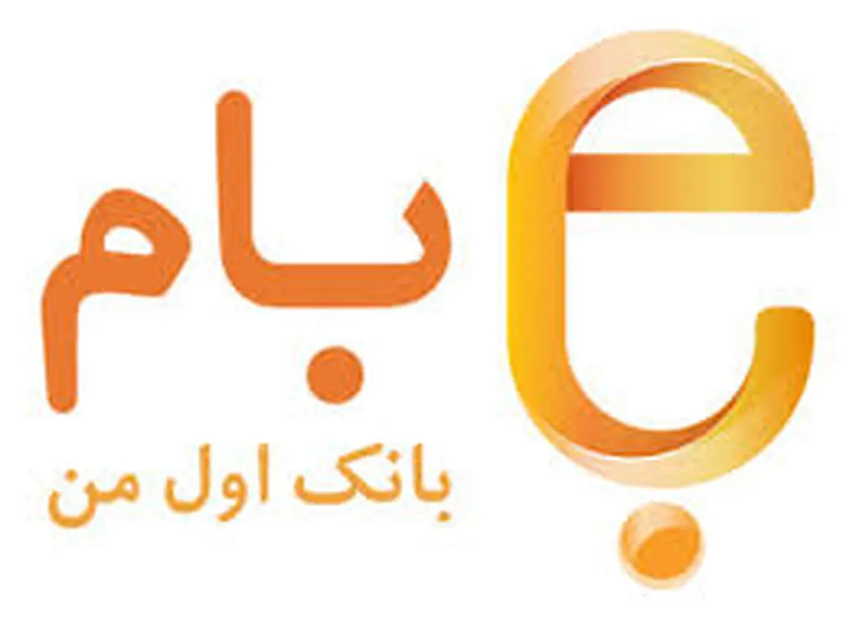 نیکوکاری هدفمند را با «بام» تجربه کنید
