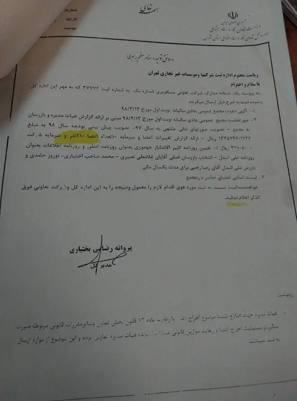 گالری