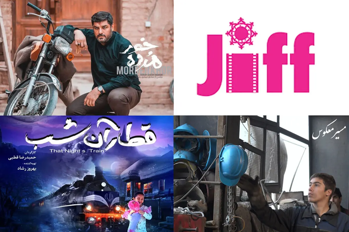 ​نمایش «مسیر معکوس»، «مرده خور» و «قطار آن شب» در جشنواره جیپور هند
