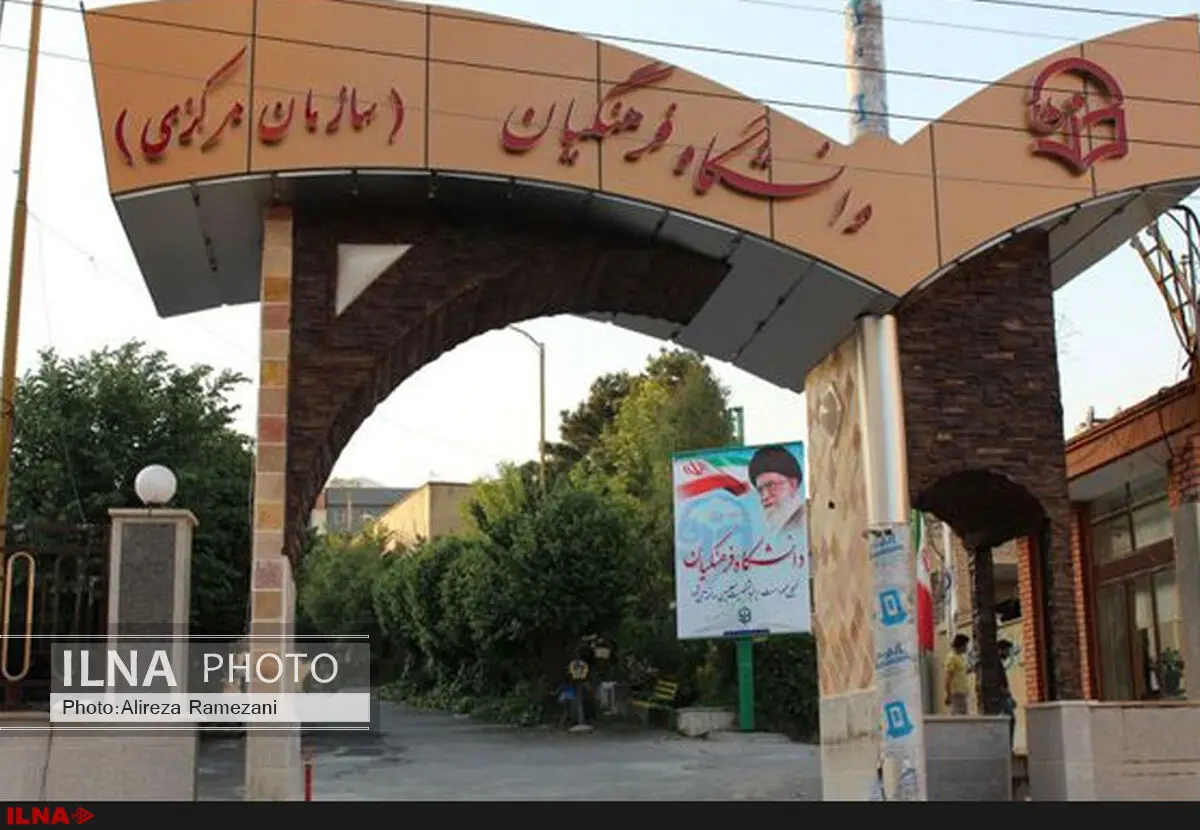 ورود 15 هزار معلم جدید از مهرماه به آموزش و پرورش/ راه‌اندازی مقطع دکتری برای اساتید و مدیران