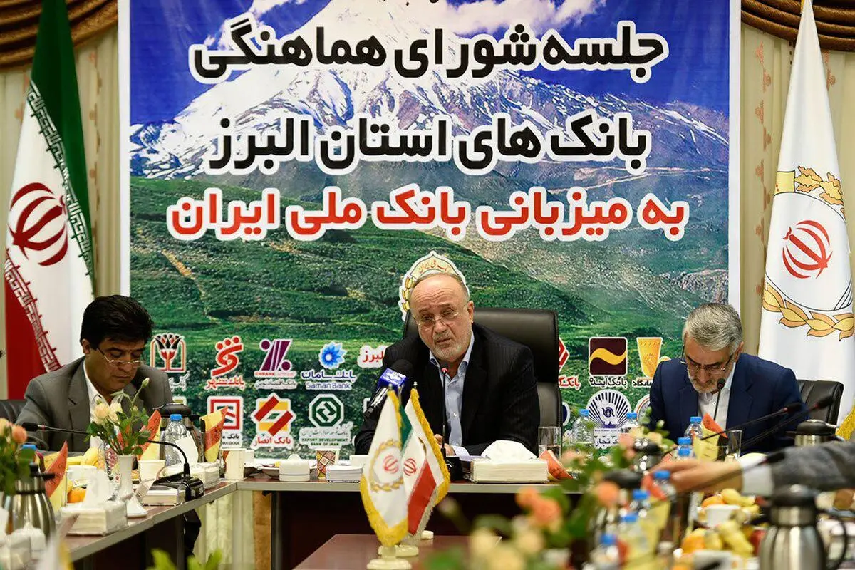 عملکرد بانک‌های البرز قابل قبول نیست/ پرداخت تسهیلات بانکی تحقق نیابد موضوع را رسانه ای می‌کنم
