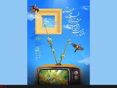 صبا میزبان نمایشگاه عکس مستند می‌شود