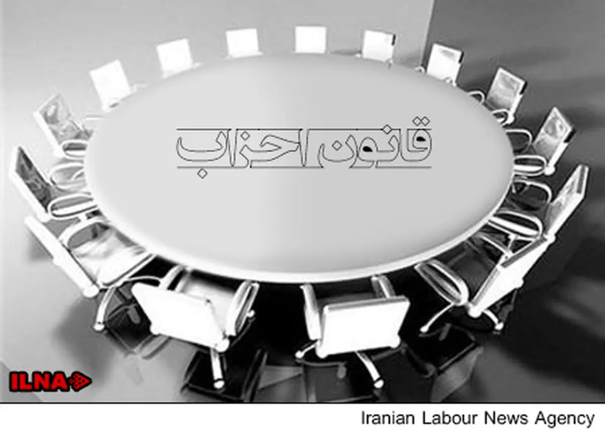بررسی منابع مالی احزاب با حضور نماینده وزرای اطلاعات و کشور