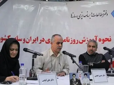 محمد سلطانی‌فر از دفتر مطالعات و برنامه‌ریزی رسانه‌ها رفت