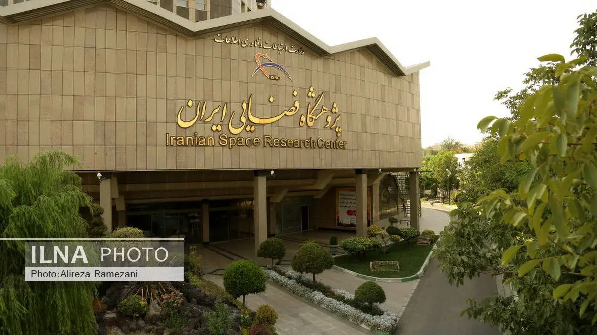 اساسنامه پژوهشگاه فضایی ایران ابلاغ شد 