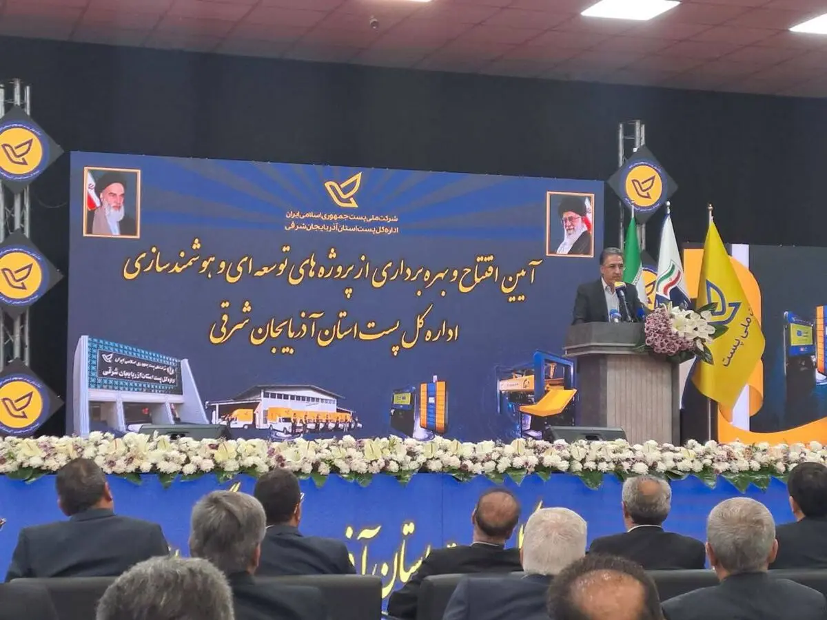 حمایت مجلس از توسعه هوش مصنوعی و گسترش خدمات ارتباطی کشور