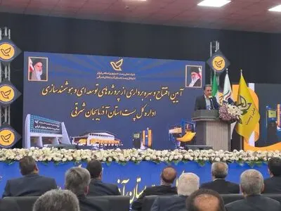 حمایت مجلس از توسعه هوش مصنوعی و گسترش خدمات ارتباطی کشور
