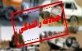 تصادف در محور یاسوج به اصفهان با شش مصدوم