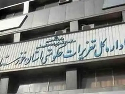 ۳ هزار پرونده با تخلف گرانفروشی در ده ماهه اول سال در خوزستان/ ایام عید برای گرانفروشان تلخ می شود