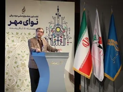«نوای مهر» برگزیدگانش را شناخت