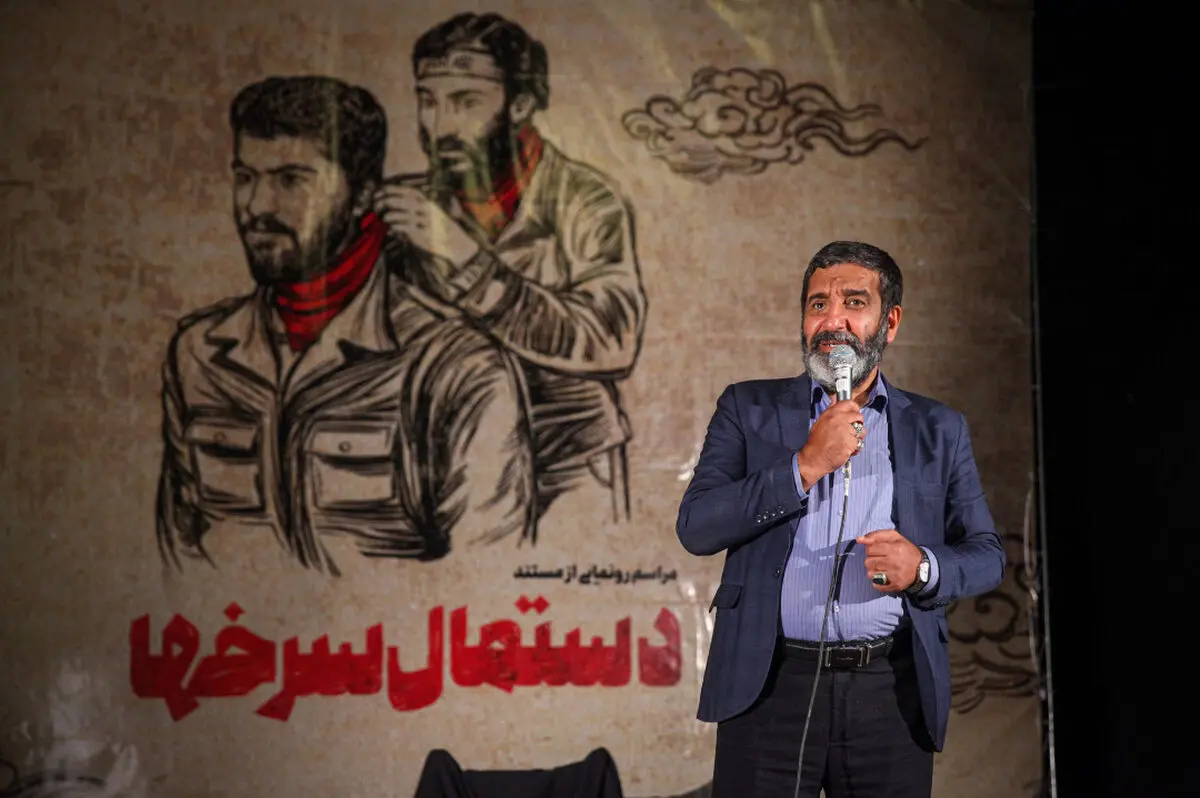 «دستمال سرخ‌ها» در آستانه هفته دفاع مقدس در کهف‌الشهدا رونمایی شد/ صدای مظلومیتی که بعد از ۴۰ سال شنیده شد