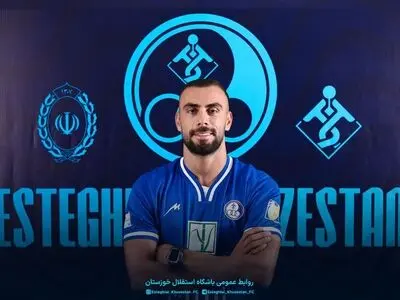 خرید جدید استقلال خوزستان؛ عارف رستمی آبی‌پوش شد