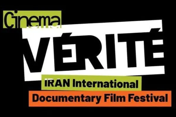 Cinema Verite Announced Lineup of National Competition Section's Nominees