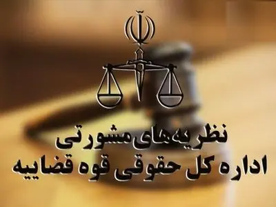 ورثه درباره تعهدات غیرمالی متوفی وظیفه ای ندارند