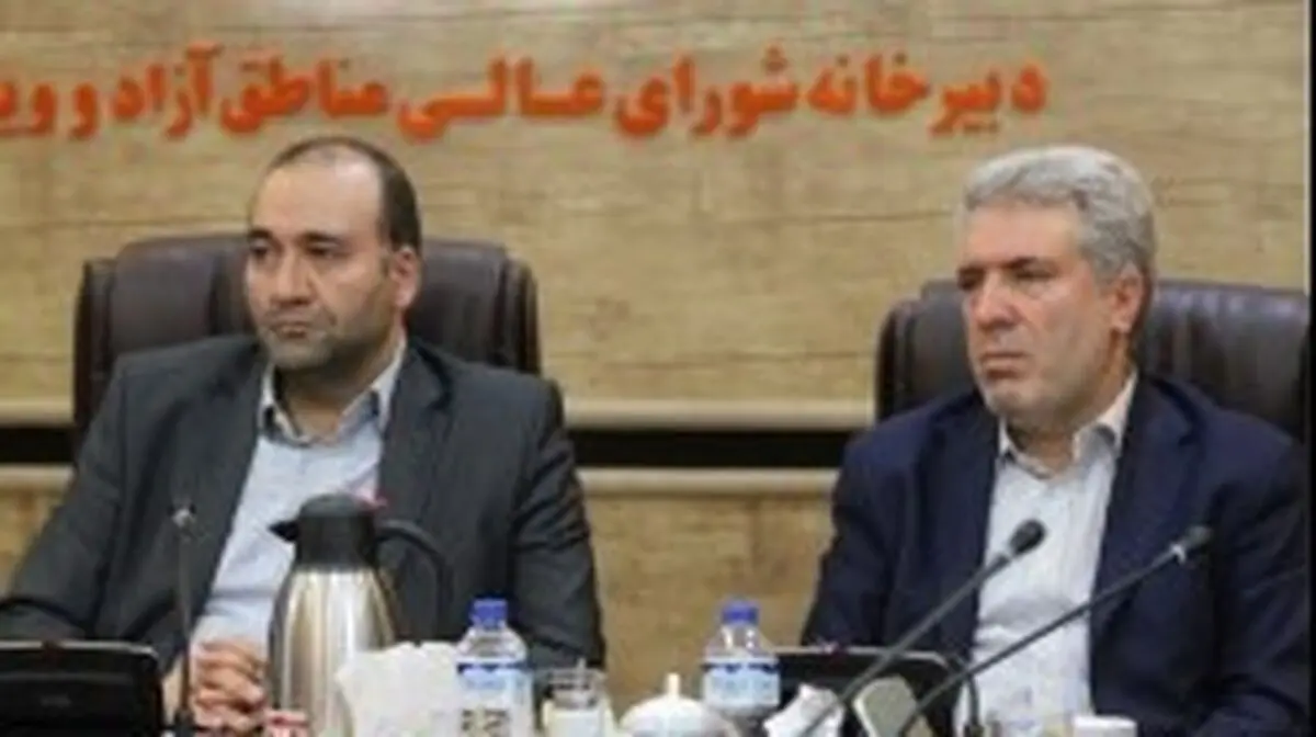 کارگروه شورایعالی مناطق آزاد صورت های مالی منطقه آزاد کیش را تایید کرد